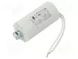 KONDENSAATTORI - AC 230V tuulettimet - 66788-4-7320 - 1
