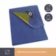 TARPAULIN - BLUE/GREEN - REGULAR - 6 x 10 m - Pressut ja peitteet - 70-0610 - 5