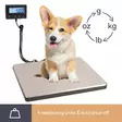 Digital postal scale with external display - 100 kg / 10 g - Vaa'at - VTBAL503 - 7