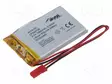 AKKU: LI-PO - 3,7V - 1350MAH - JOHDOT,JST SYP-02T-1 LIITOS - Akut - AKY-LP503759 - 1