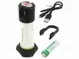 TORCH: CAMPING - IP66 - 5LM,550LM,750LM - 240H - 3700-4200K - Taskulamput ja otsalamput - LEDLENSER-500929 - 1
