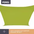 SHADE SAIL - SQUARE - 5 x 5 m - COLOUR: LIME GREEN - Piha ja terassikalusteet - GSS4500LG - 6