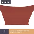 SHADE SAIL - SQUARE - 3.6 x 3.6 m - COLOUR: TERRACOTTA - Piha ja terassikalusteet - GSS4360TR - 6