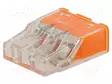 PIKALIITIN - 24A - 450V - JOUSIPURISTIN - ORANSSI - POLYKARBONAATTI - WAGO ja muut pikaliittimet - PC213S - 2
